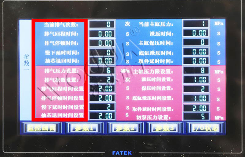 粉末成型液壓(yā)機